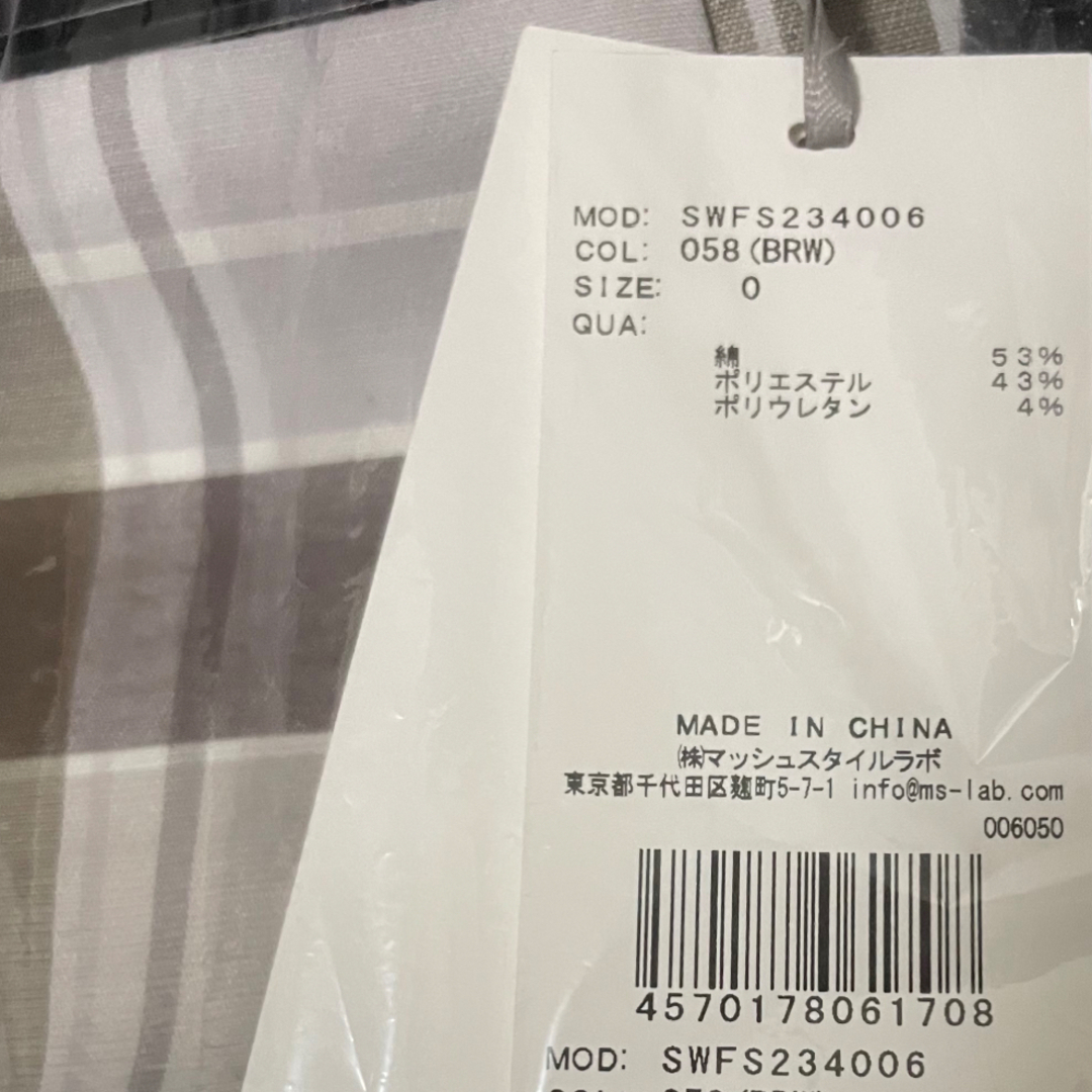 SNIDEL - 【正規品】snidel フィッシュテールスカート BRW size0 SNIDEL - 【正規品】snidel フィッシュテールスカート BRW size0