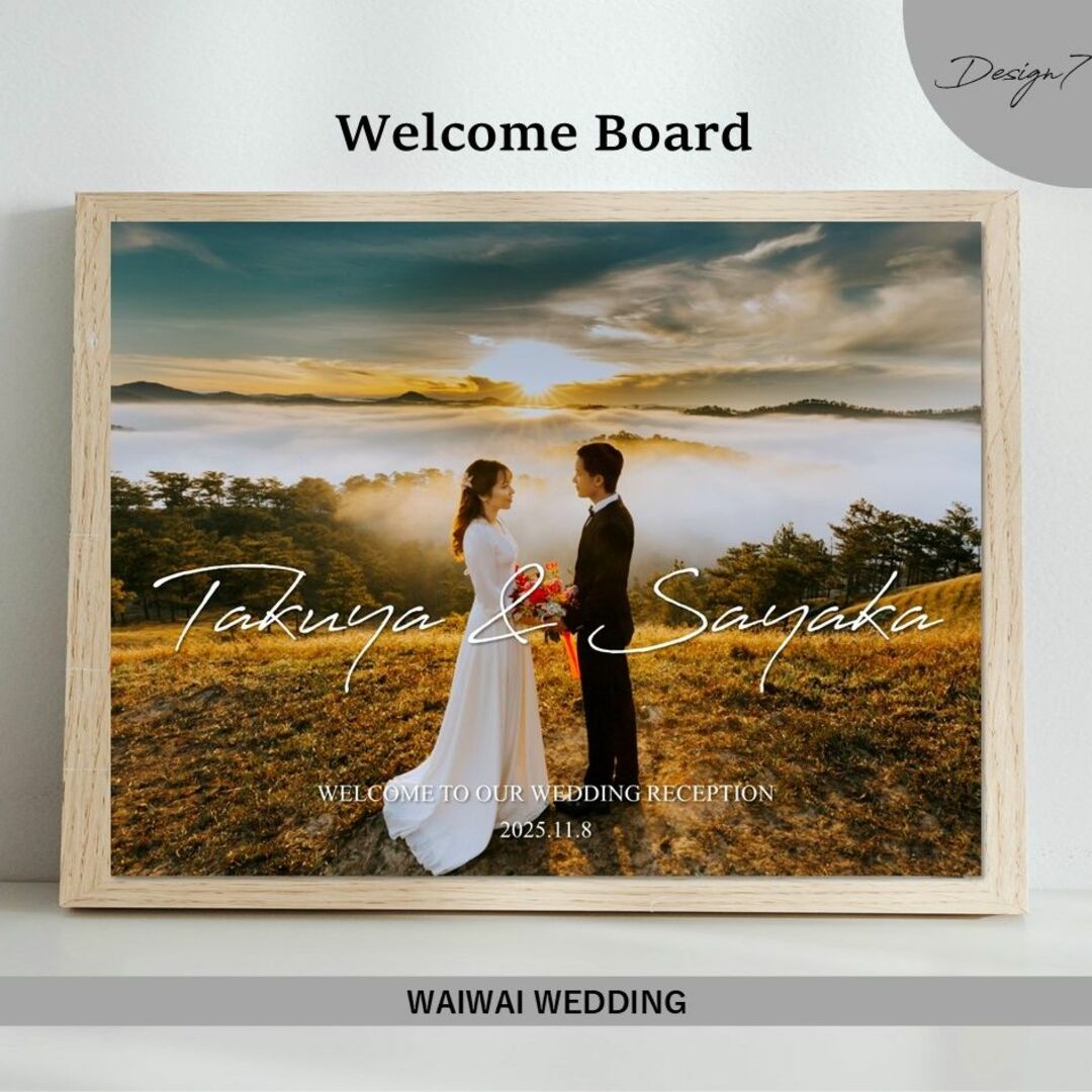ウェルカムボード 結婚式 デザイン7 ウェルカムスペース(パネル ウェルカムボード 結婚式 デザイン7 ウェルカムスペース(パネル
