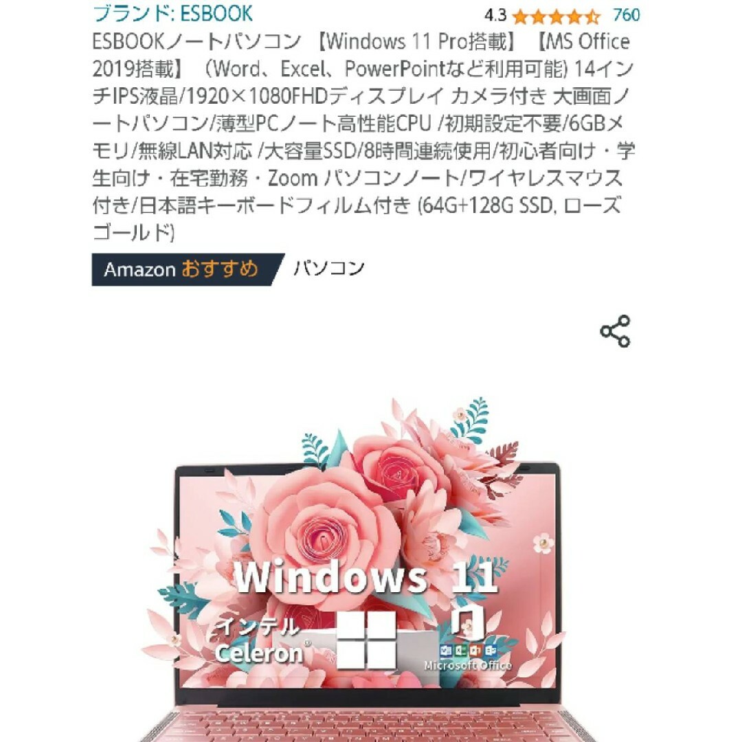 ちひろ様☆専用の通販 by みあ's shop|ラクマ