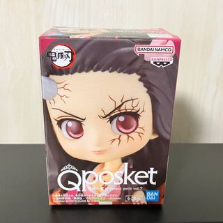 バンプレスト(BANPRESTO)の鬼滅の刃 竈門禰豆子 キューポス プチ  Qposket petit フィギュア(アニメ/ゲーム)