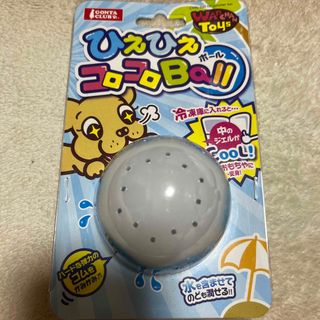 マルカン(MARUKAN Group)のひえひえコロコロBall(犬)