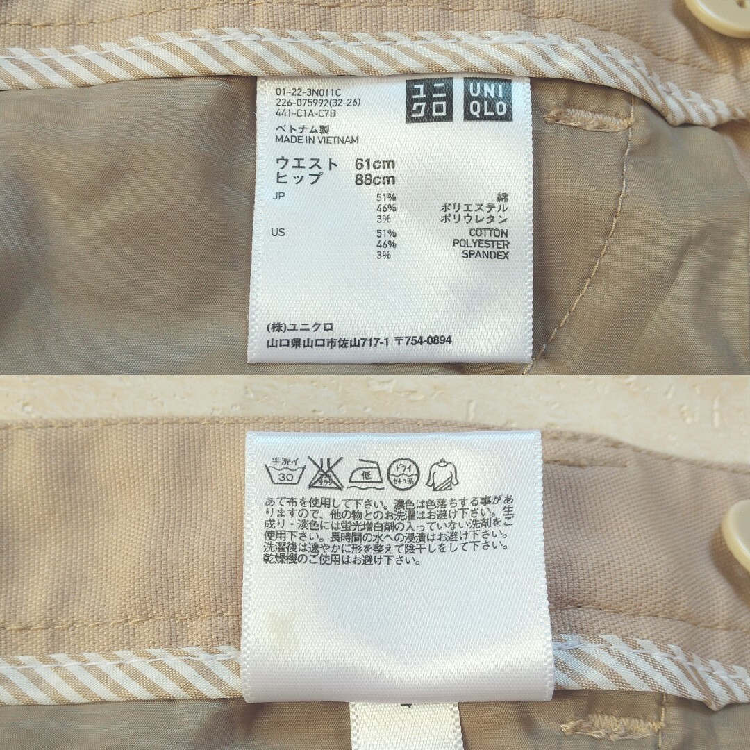 UNIQLO(ユニクロ)のUNIQLO スラックス パンツ (キャメルベージュ) レディースのパンツ(クロップドパンツ)の商品写真