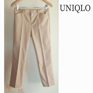 UNIQLO スラックス テーパードパンツ 水色と白