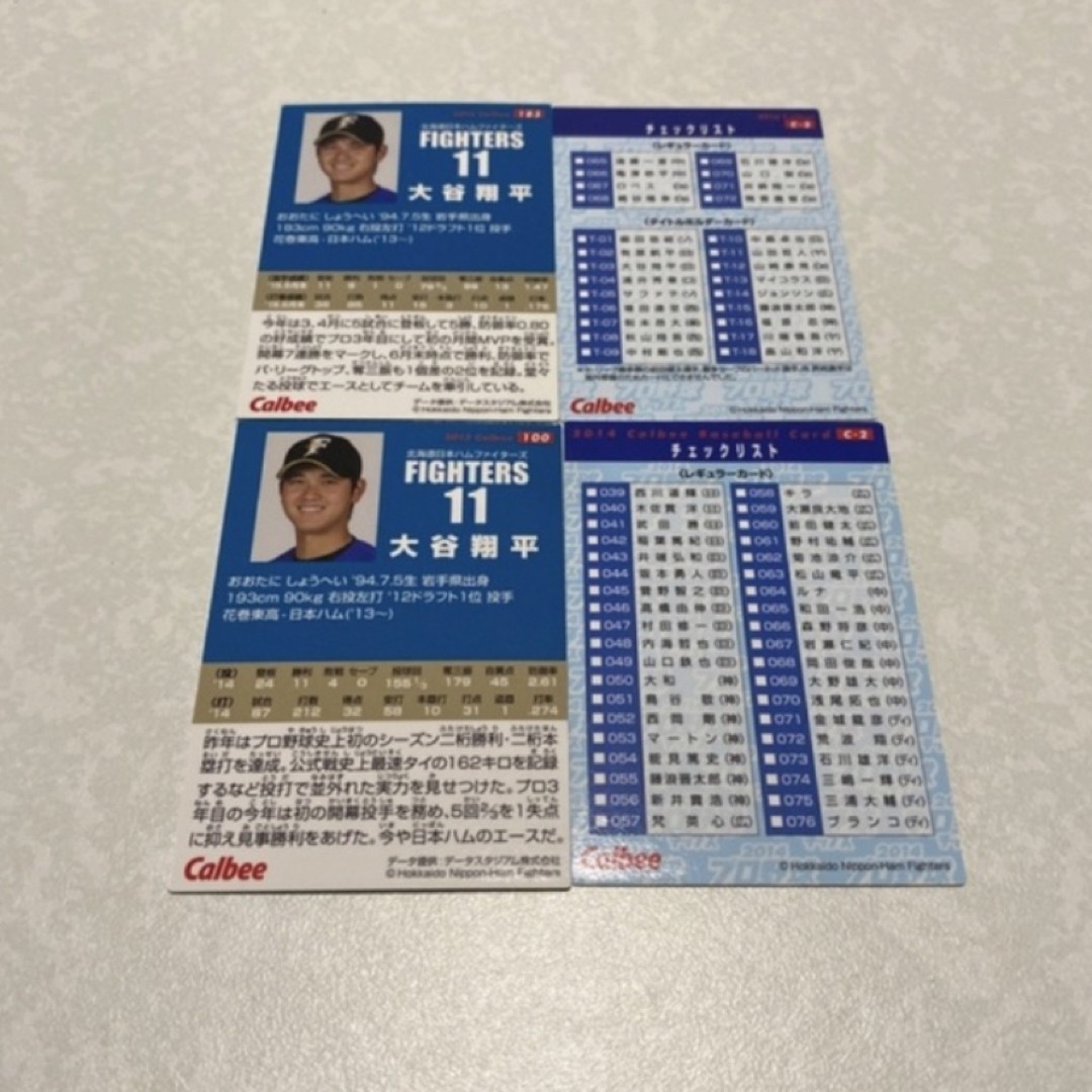 大谷翔平　カード4枚セット