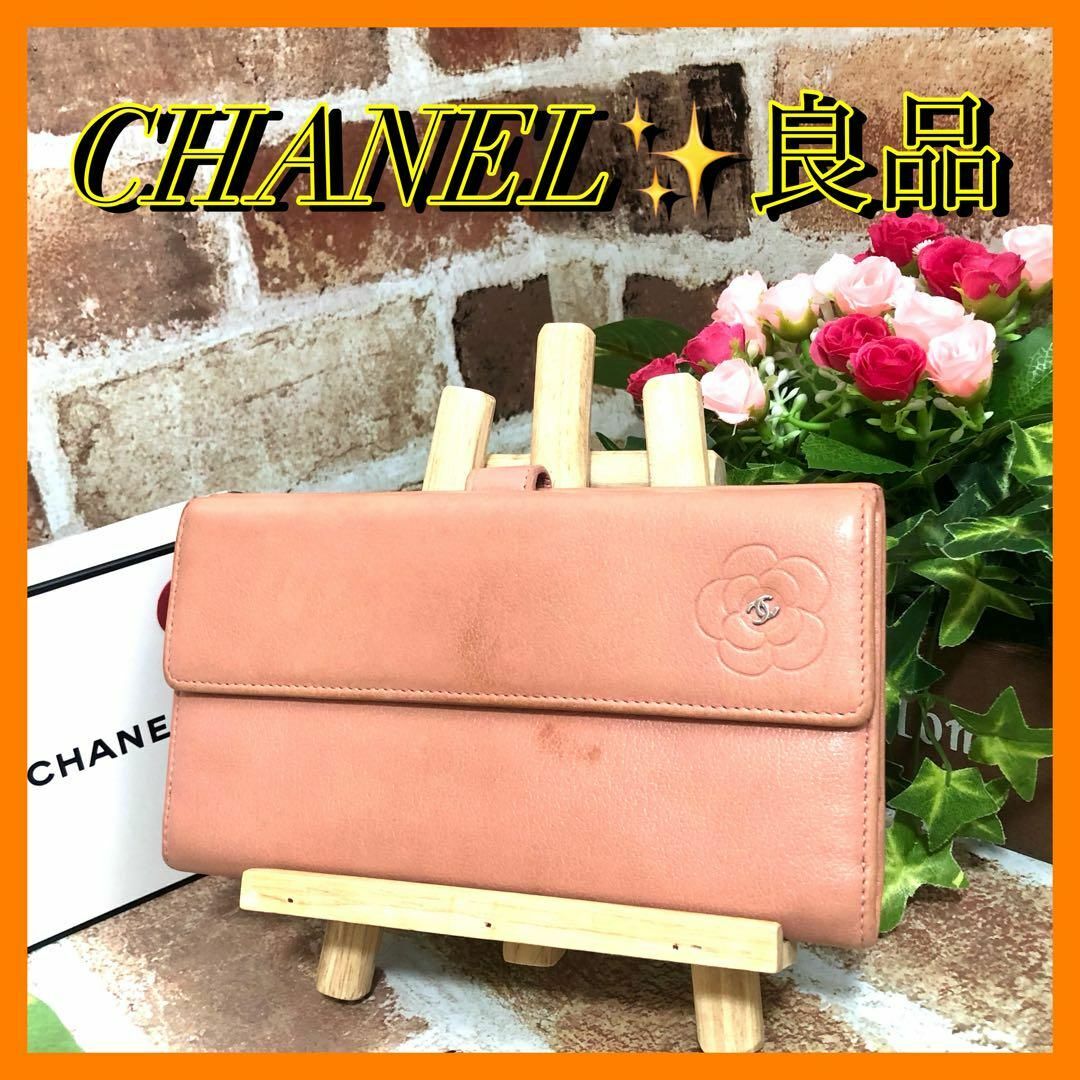 CHANEL(シャネル)の希少✨良品✨シャネル　レザー　カメリア　ココマーク　二つ折り長財布 レディースのファッション小物(財布)の商品写真