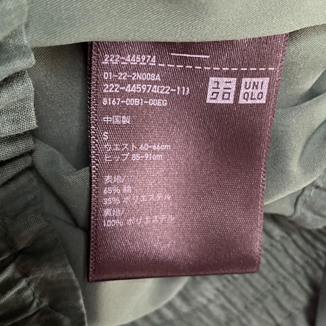 UNIQLO(ユニクロ)の☆新品未使用品☆UNIQLOマーメイドロングスカート レディースのスカート(ロングスカート)の商品写真