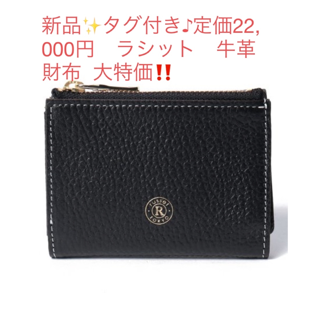 新品タグ付☆『JOHNBULL』ボアジャケット☆定価¥22000