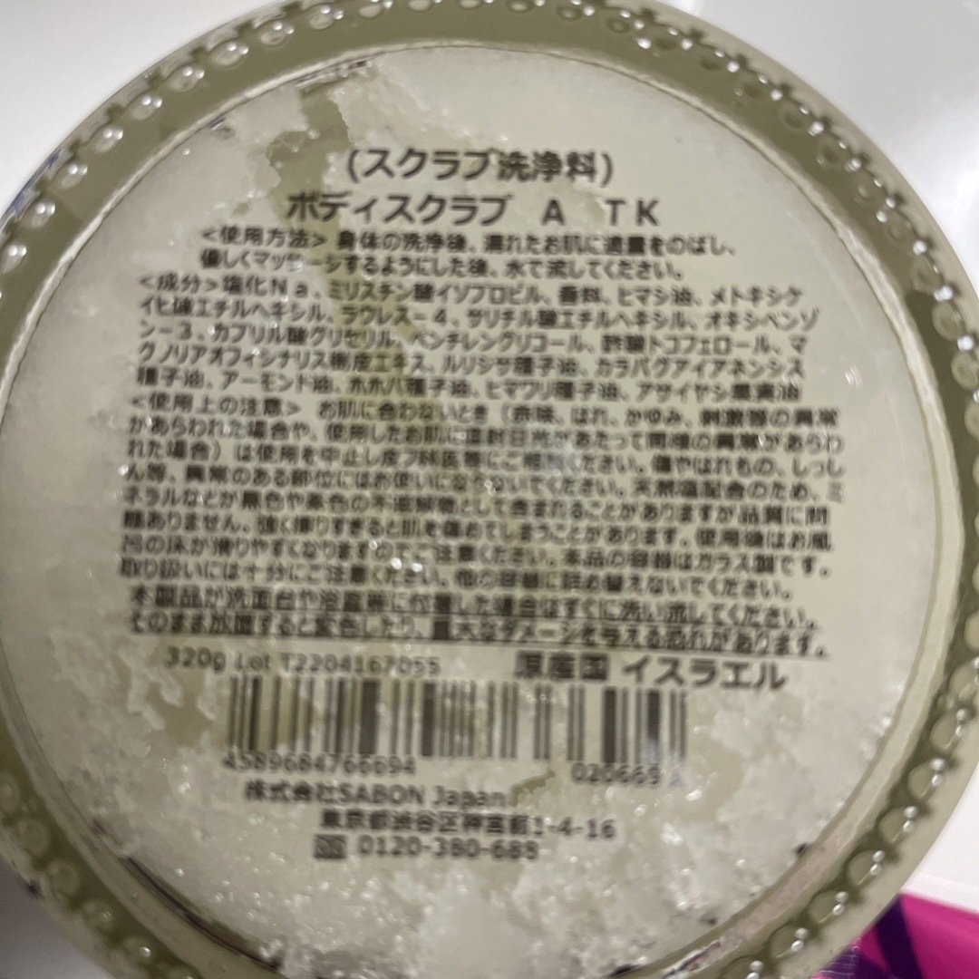 SABON(サボン)のSABON Hand Cream コスメ/美容のボディケア(その他)の商品写真