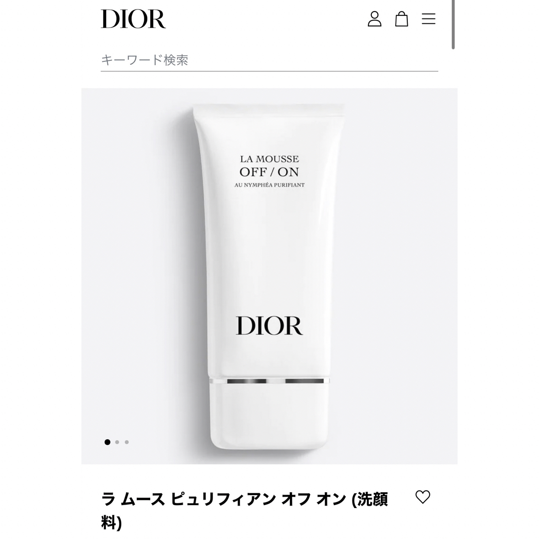 Dior(ディオール)のDior♡ コスメ/美容のスキンケア/基礎化粧品(洗顔料)の商品写真