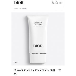 ディオール(Dior)のDior♡(洗顔料)