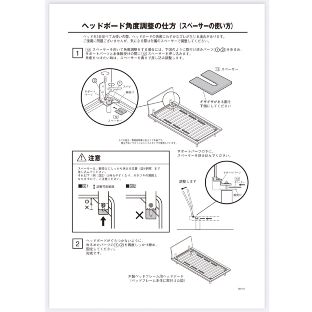 MUJI (無印良品)(ムジルシリョウヒン)の【無印】旧：木製ベッドフレーム用 ヘッドボード シングル オーク材 インテリア/住まい/日用品のベッド/マットレス(シングルベッド)の商品写真