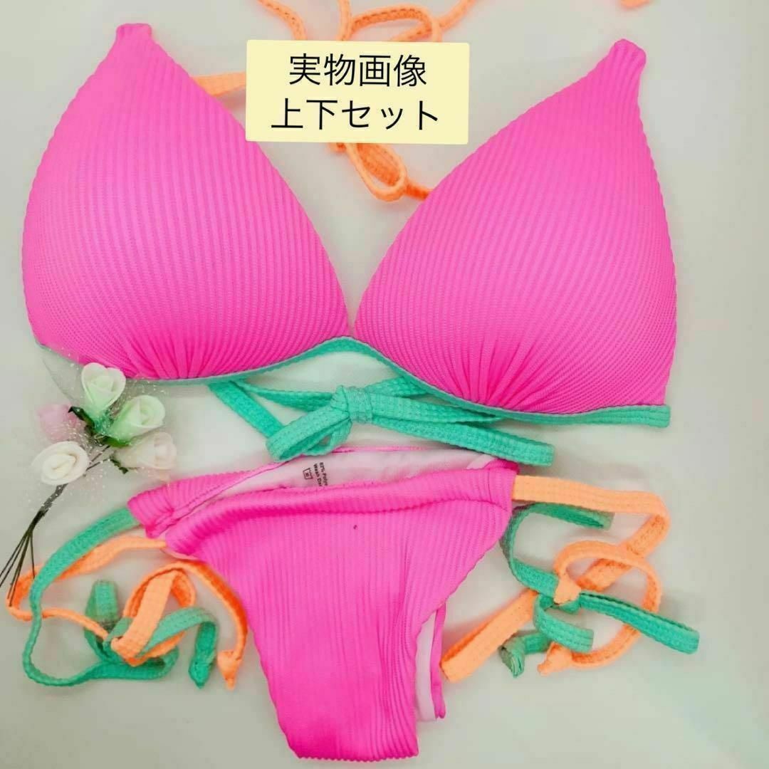 SALE! ビキニ 上下セット ピンク 夏 海水浴 ビーチ 旅行 無地 シンプル レディースの水着/浴衣(水着)の商品写真