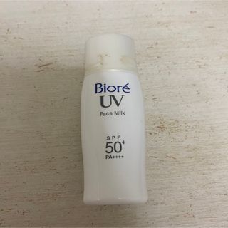 ビオレ(Biore)の日焼け止め　ビオレＵＶ フェイスミルク(日焼け止め/サンオイル)