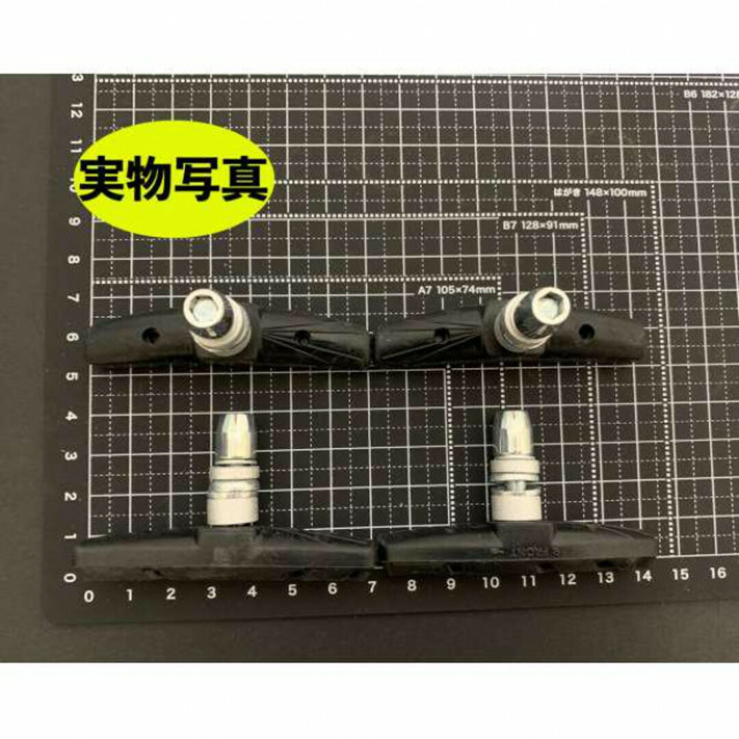 ブレーキシュー ブレーキパッド 4個セット 自転車 交換用 黒 Vブレーキの通販 by YS SHOP|ラクマ ブレーキシュー ブレーキパッド 4個セット 自転車 交換用 黒 Vブレーキ