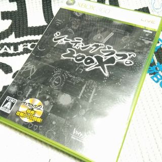 エックスボックス360(Xbox360)のXbox360 シューティングラブ。200X(家庭用ゲームソフト)