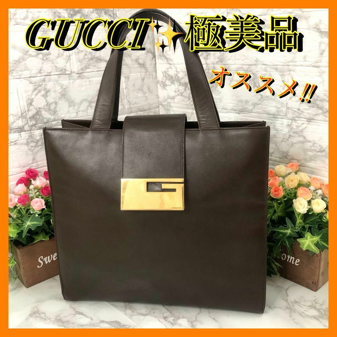 美品✨GUCCI トートバッグ Gロゴ金具 キャンバス レザー ブラック A4-