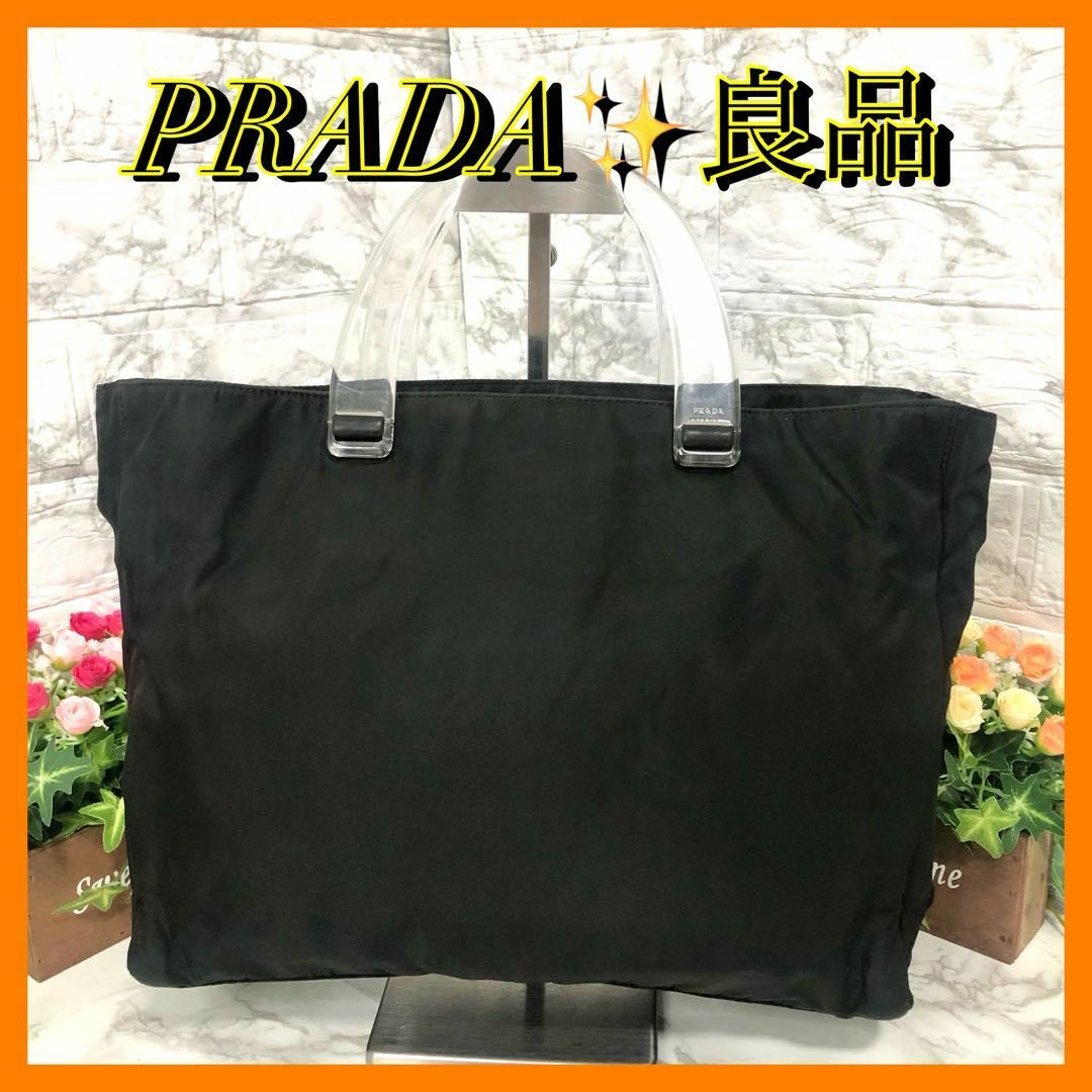 PRADA - 良品✨プラダ ナイロン×プラハンドル ハンドバッグ 白タグ付