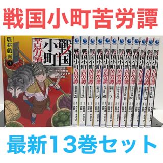 45ページ目 - 人気漫画を一気読み♪ 全巻セット130,000点以上 ｜ラクマ