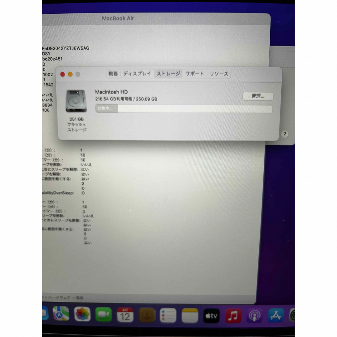 MacBook Air  13-inch 2019 i5 256G 8GB