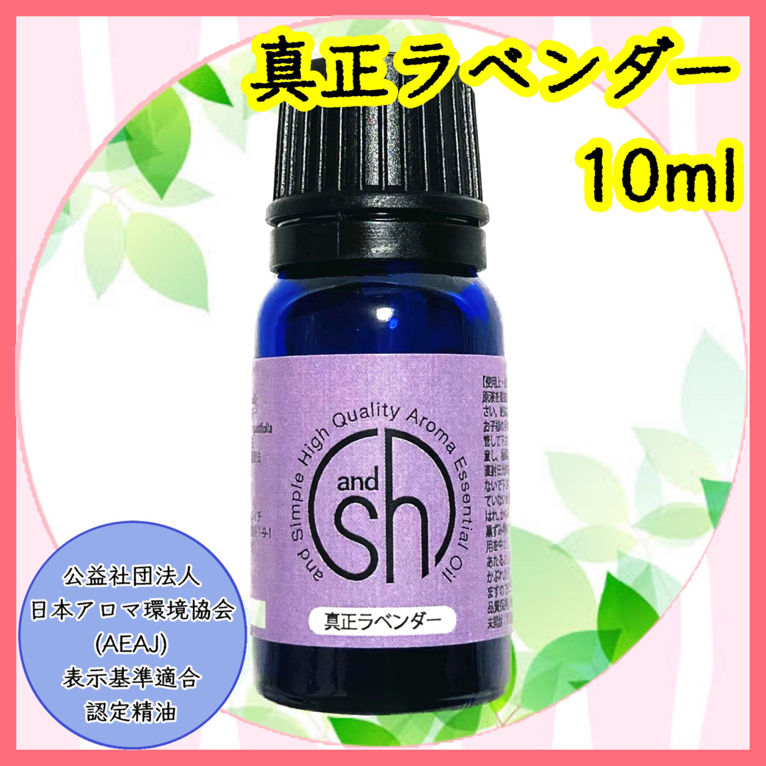 精油　イランイラン　コンプリート　5ml コスメ/美容のリラクゼーション(エッセンシャルオイル（精油）)の商品写真