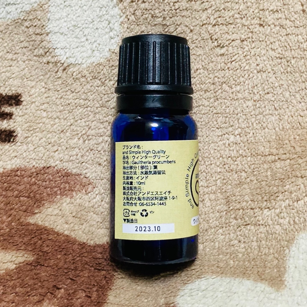 精油　イランイラン　コンプリート　5ml コスメ/美容のリラクゼーション(エッセンシャルオイル（精油）)の商品写真