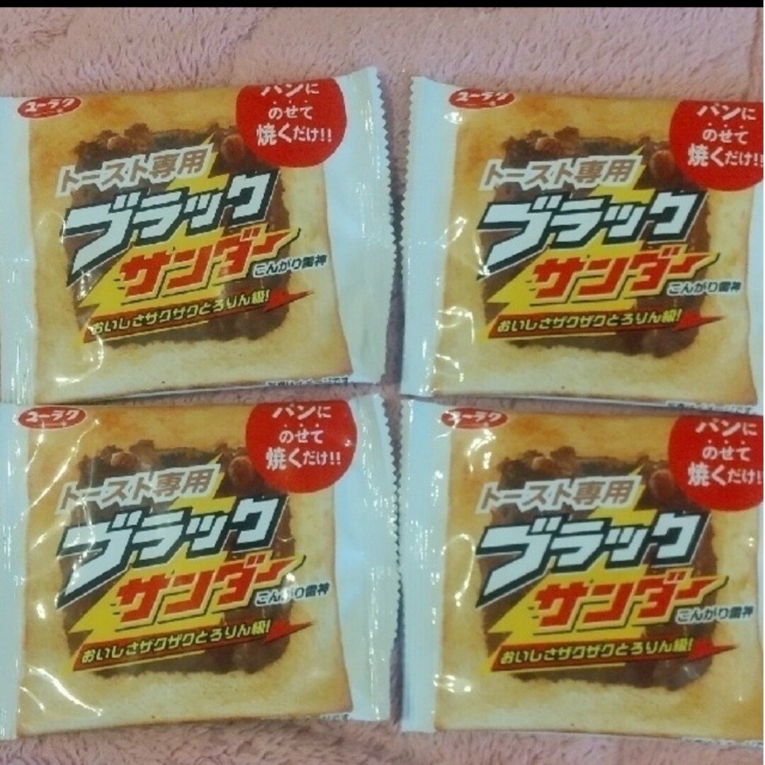 はるちゃん様 専用ページの通販 by かかゆあ's shop|ラクマ
