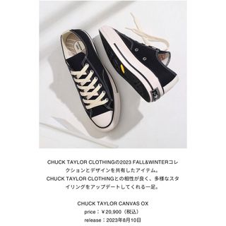 コンバース(CONVERSE)のCHUCK TAYLOR CANVAS OX 28.0(スニーカー)