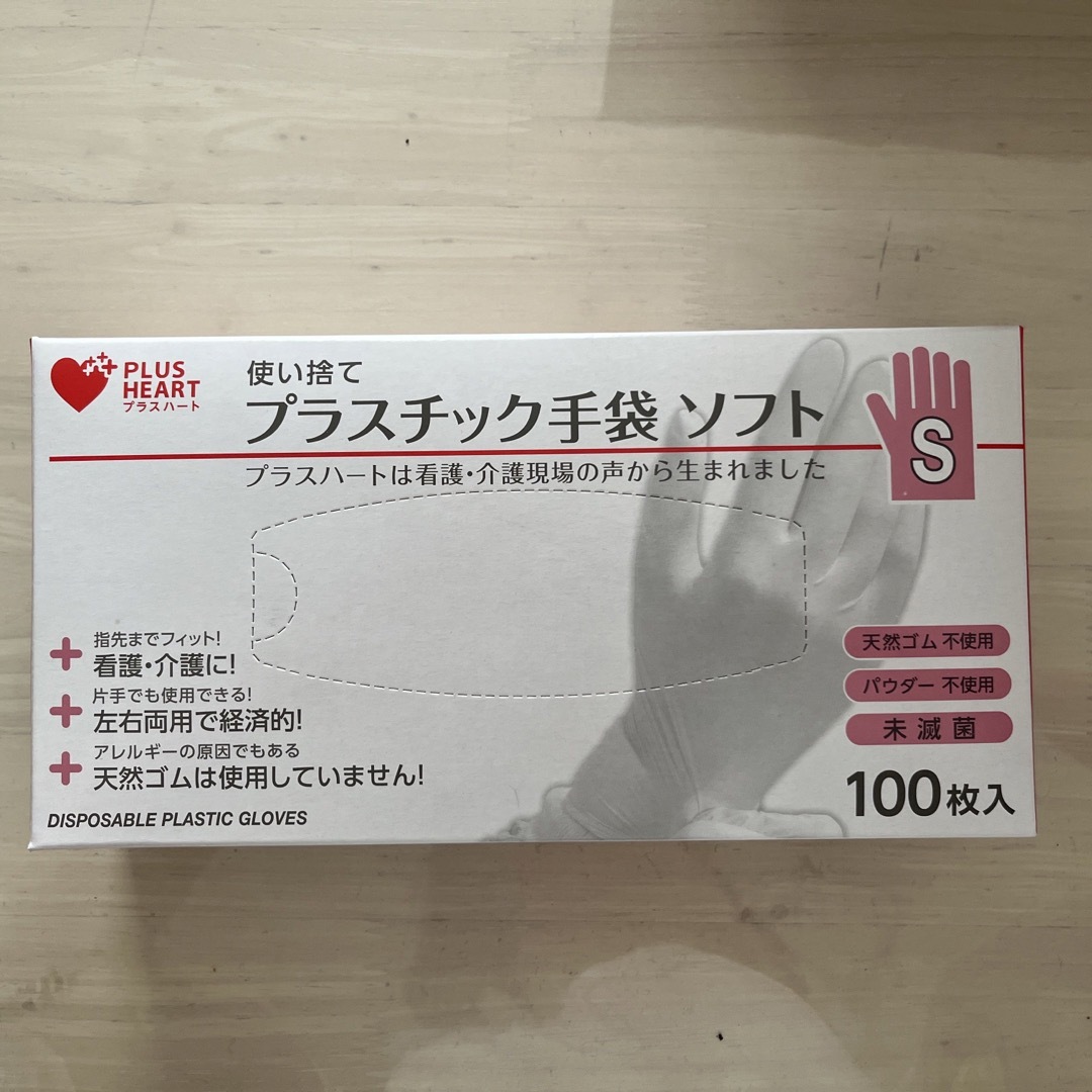 Osaki Medical(オオサキメディカル)のオオサキメディカル　プラスチック手袋ソフト100枚入 S ゴム手袋 インテリア/住まい/日用品の日用品/生活雑貨/旅行(日用品/生活雑貨)の商品写真