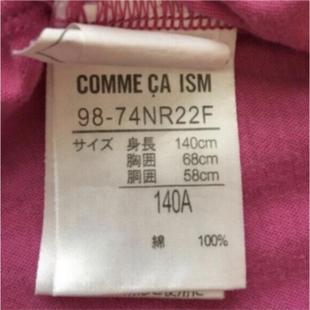 COMME CA ISM(コムサイズム)の140 コムサイズム　Tシャツ キッズ/ベビー/マタニティのキッズ服女の子用(90cm~)(Tシャツ/カットソー)の商品写真