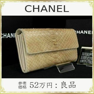 シャネル 財布の通販 20,000点以上 | CHANELを買うならラクマ