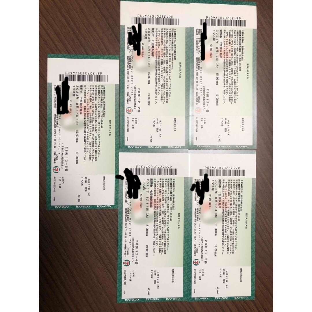 熊野大花火大会 1マス席 5人席 開催8月22日 www.krzysztofbialy.com