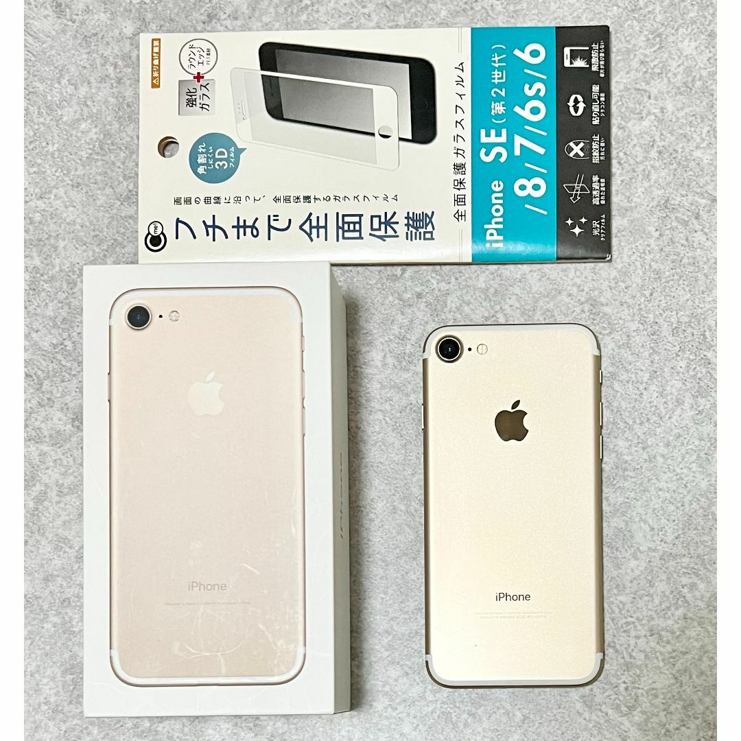 美品】 iPhone7 32gb SIMフリー gold iPhone 本体-