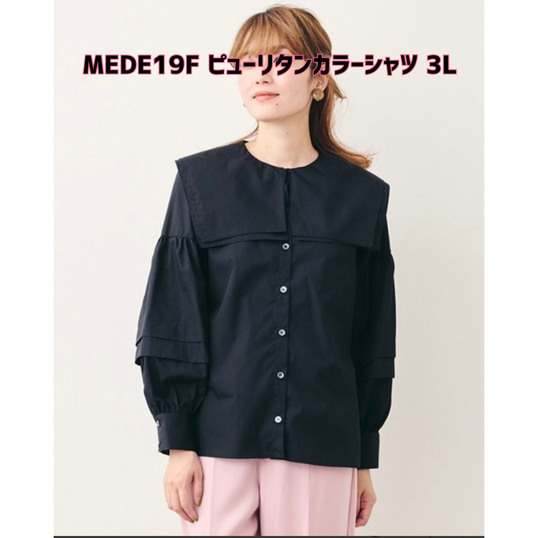 【新品】MEDE19F(メデジュウキュウ)ピューリタンカラーシャツ ブラック3L | フリマアプリ ラクマ