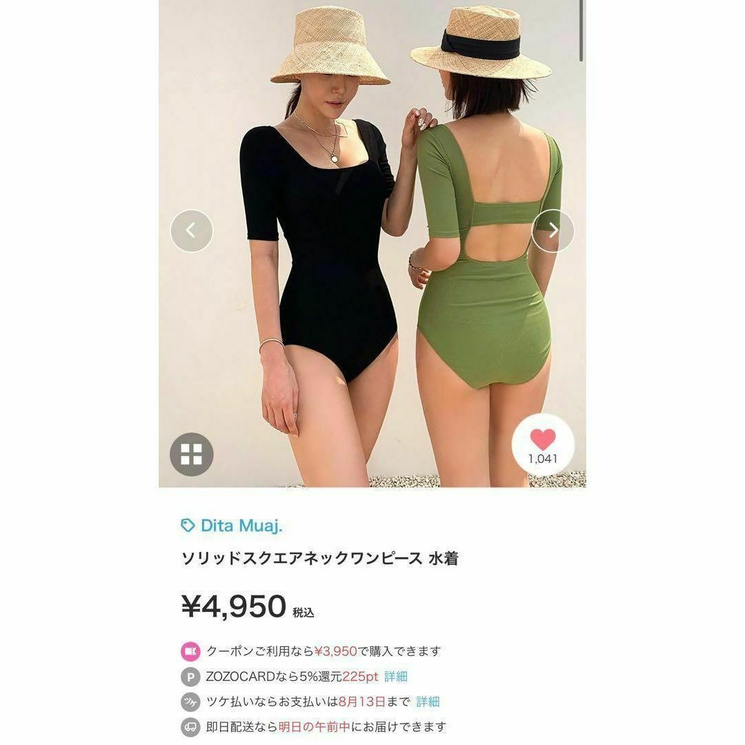 【大人シンプル♡】バックオープン水着♡Ｍサイズ《新品未使用◎24h以内発送◎》 レディースの水着/浴衣(水着)の商品写真