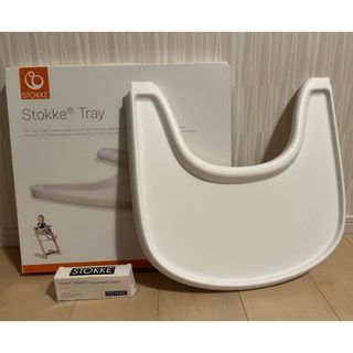 ストッケ(Stokke)のStokke  トレイ　ホワイト(その他)