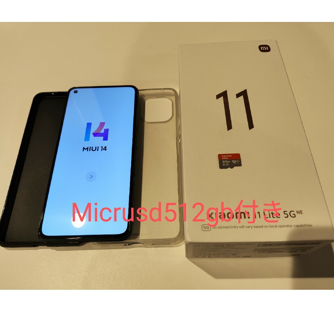 Xiaomi Mi 11 lite 5G ne ＋ Microsd512gb