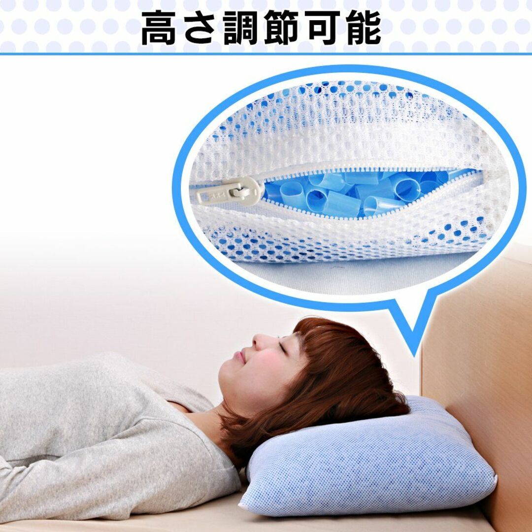 アイリスプラザ 枕 日本製 高さ調節可 通気性 ハードパイプ ほこりが出にくい