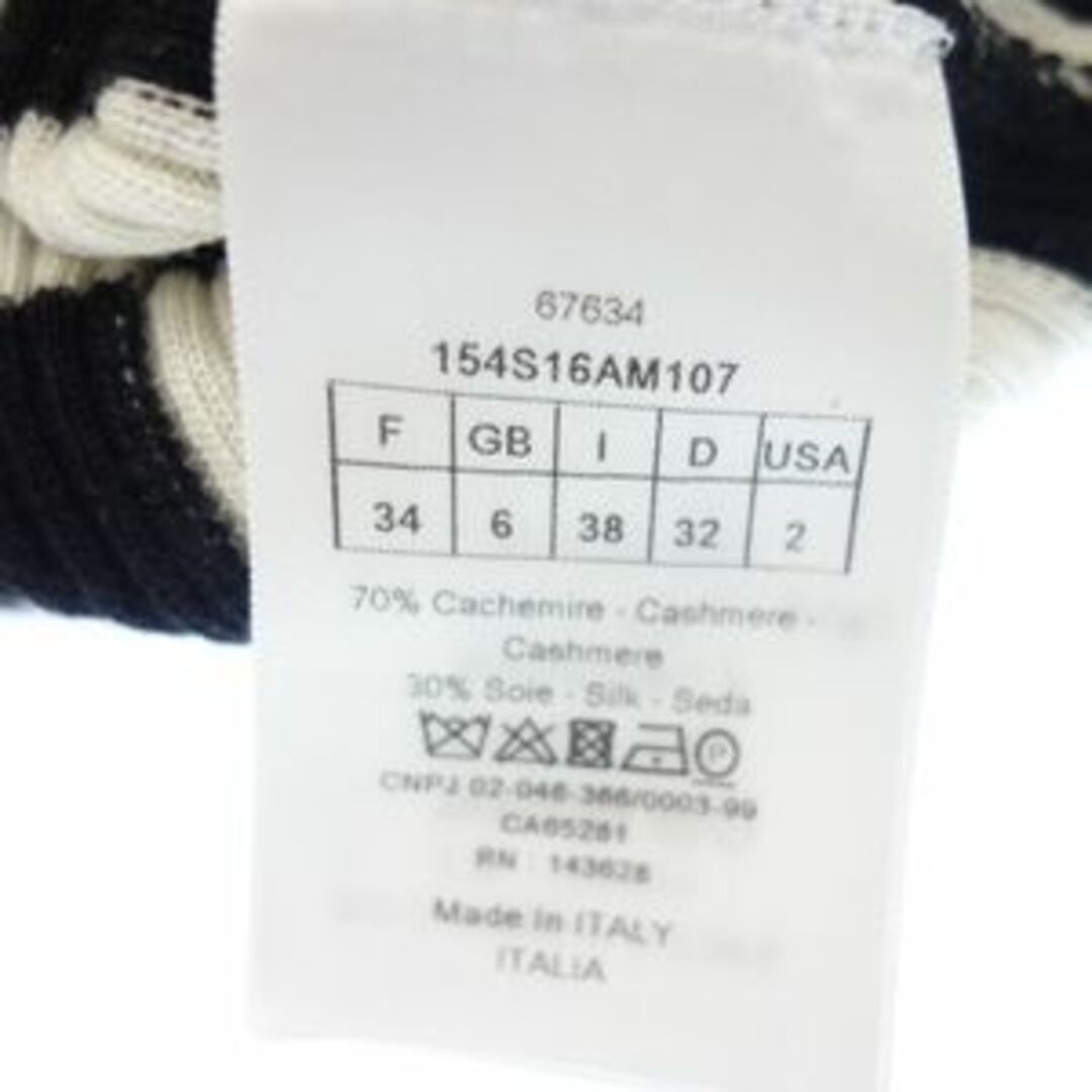 クリスチャンディオール 半袖ニットポロシャツ 54S16AM107【AFB35】