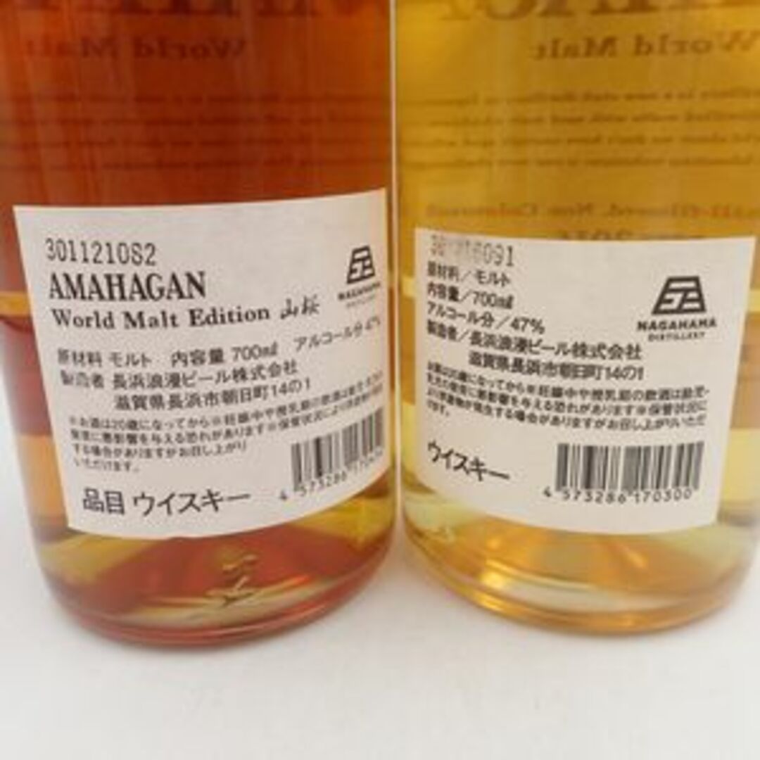 AMAHAGAN アマハガン　700ml  ×6本セット