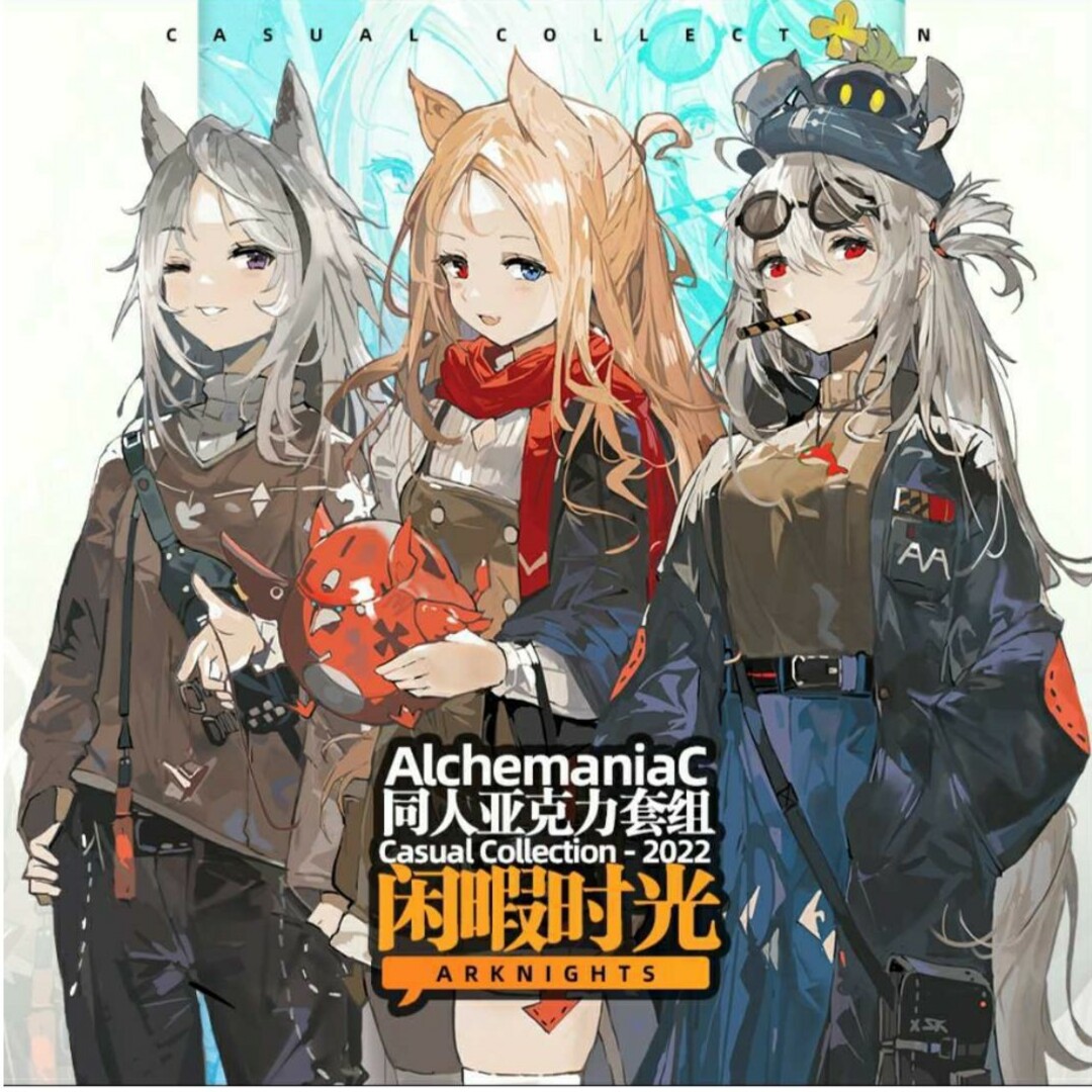 アークナイツ　alchemaniaC　グッズ　スカジ　アクリルスタンド