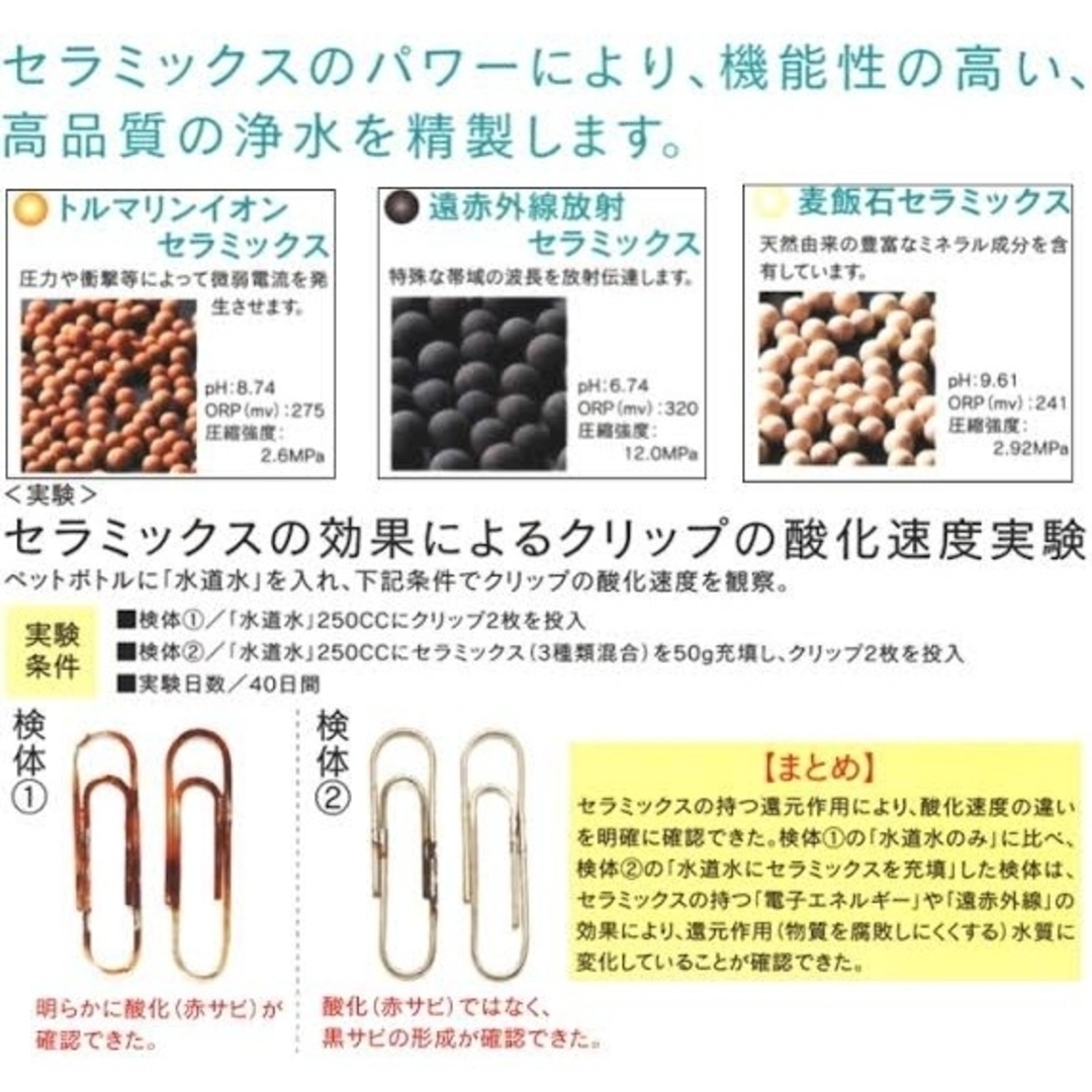 定価44万 セントラル浄水器 活水機能搭載 元付けセントラルオール浄水器 インテリア/住まい/日用品のキッチン/食器(浄水機)の商品写真