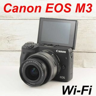 ❤️人気ミラーレス❤️Wi-Fi &自撮り❤️Canon EOS M3 0779(ミラーレス一眼)