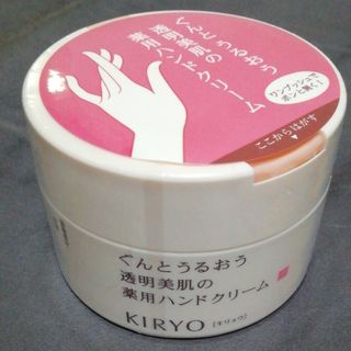 シセイドウ(SHISEIDO (資生堂))の資生堂　キリョウ　ハンドケアトリートメント(ハンドクリーム)