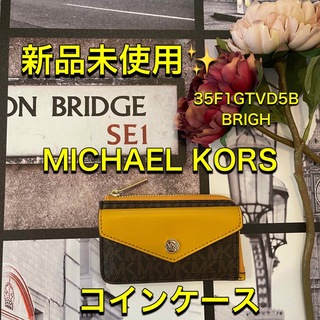 マイケルコース(Michael Kors)のマイケルコース コインケース 新品 未使用 35F1GTVD5B BRIGH(コインケース)