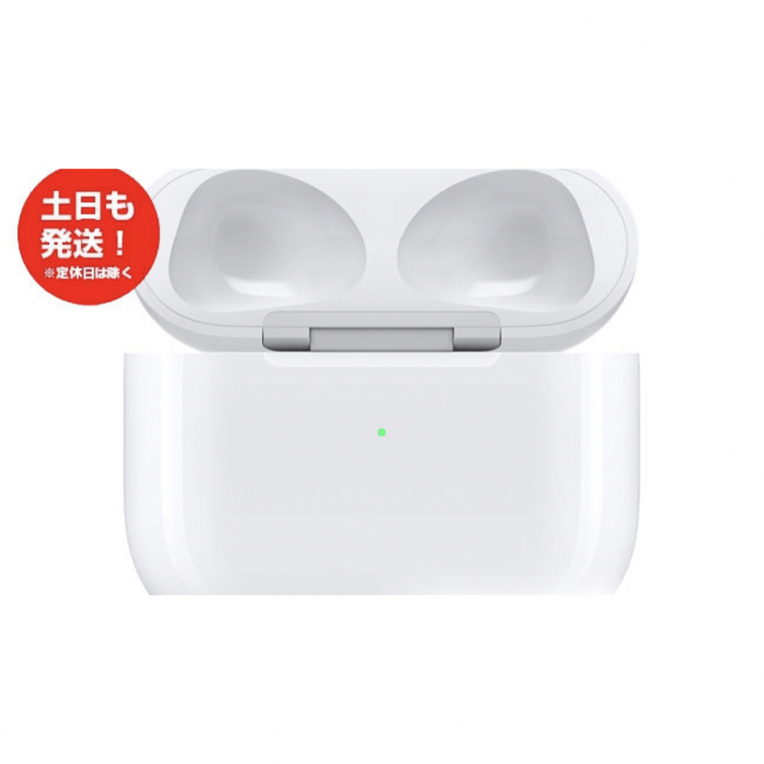 AirPods 第3世代 MME73J/A 2021年【充電ケースのみ 箱なし】