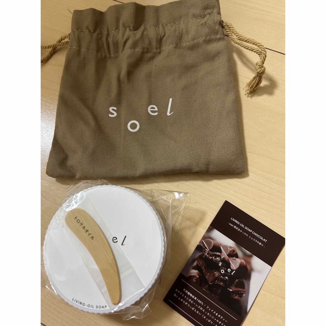 Cosme Kitchen(コスメキッチン)のsoel 生せっけん コスメ/美容のスキンケア/基礎化粧品(洗顔料)の商品写真