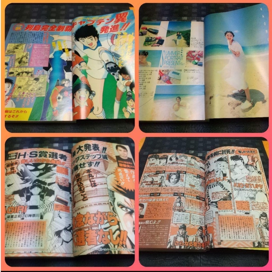 集英社 - 週刊少年ジャンプ 1994年 3 2号※ジョジョ巻頭カラー 集英社 - 週刊少年ジャンプ 1994年 3 2号※ジョジョ巻頭カラー