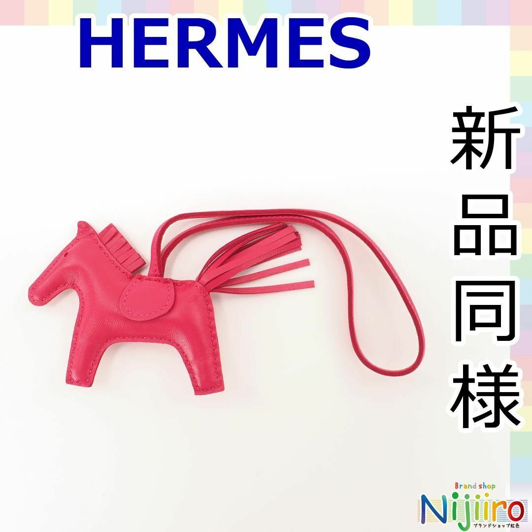 Hermes - 【新品同様】エルメス ロデオ チャーム 1435の+spbgp44.ru