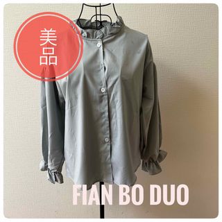 【美品】FIAN BA DUO フリル襟 パフスリーブ 長袖トップス(カットソー(長袖/七分))