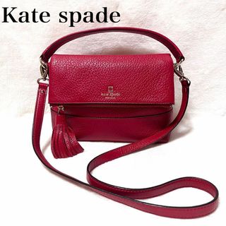 ケイトスペードニューヨーク(kate spade new york)のフリンジが可愛い　レッド　ケイトスペード　ショルダーバッグ　2way  お洒落(ショルダーバッグ)